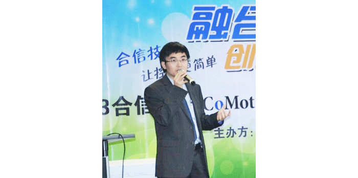 2014080619130790 豪门国际·(中国集团)官方网站