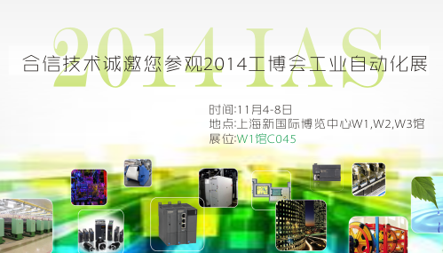 2014101017325345 豪门国际·(中国集团)官方网站