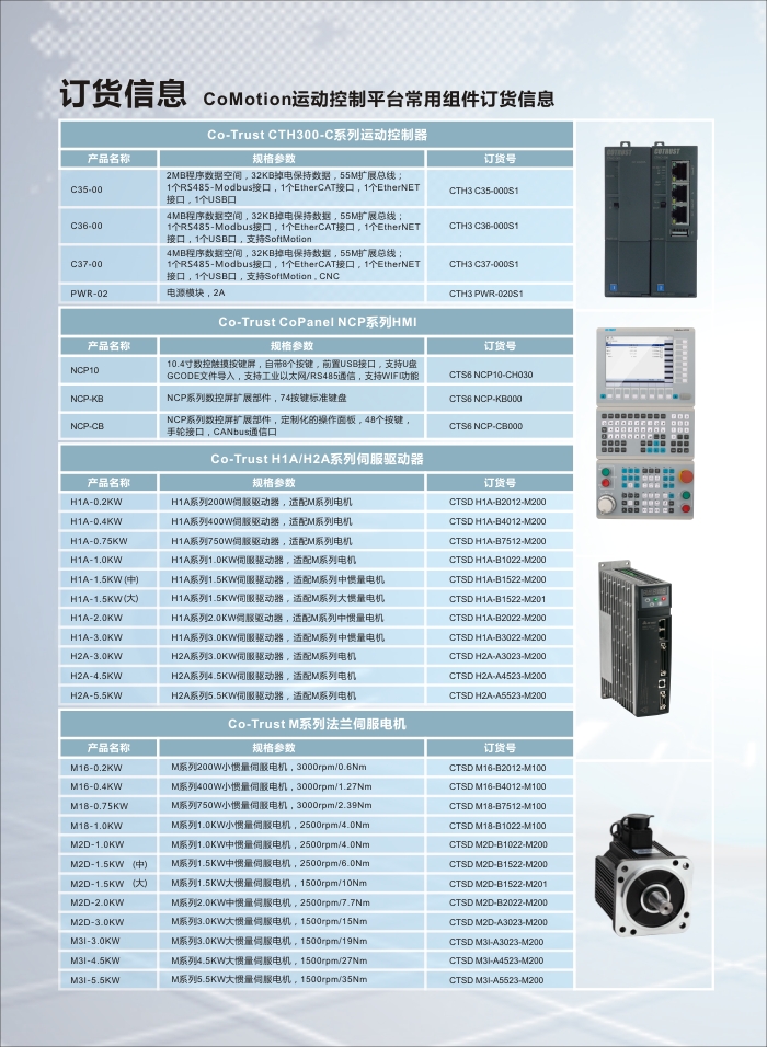 2015072314553234 豪门国际·(中国集团)官方网站