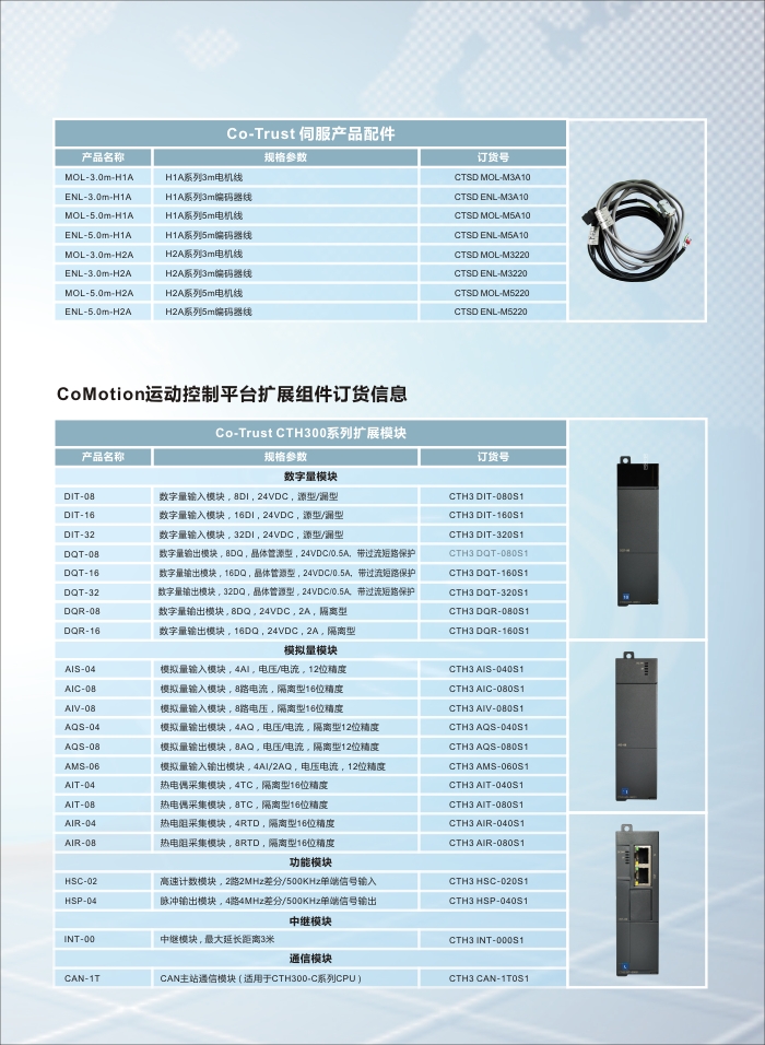 2015072314555884 豪门国际·(中国集团)官方网站