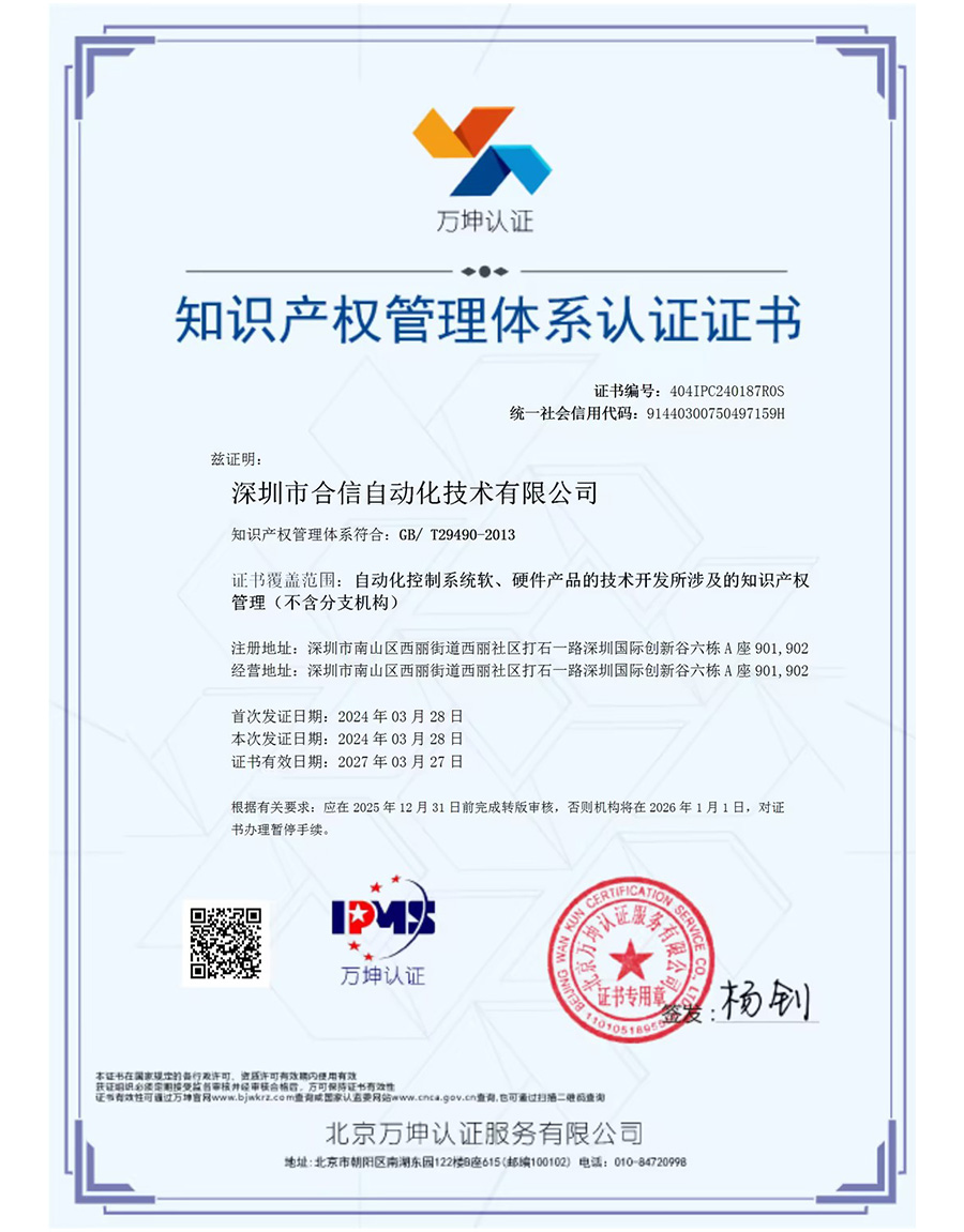 豪门国际·(中国集团)官方网站