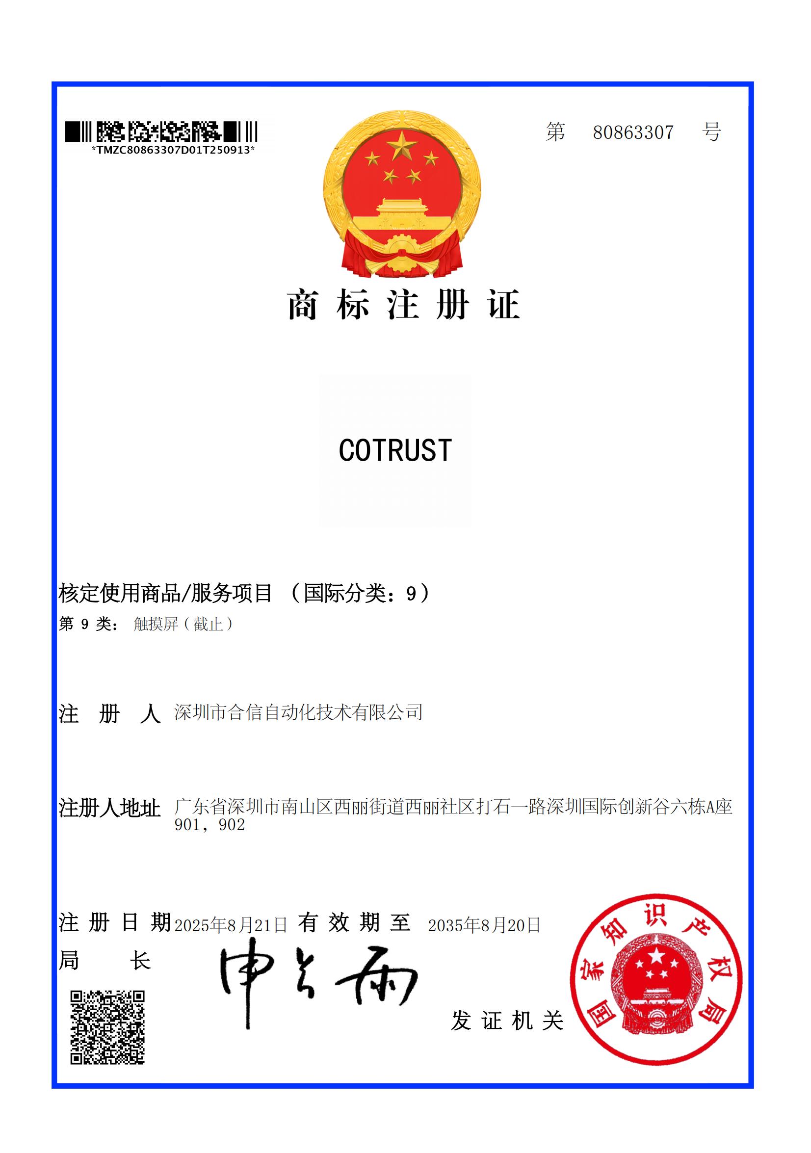 豪门国际·(中国集团)官方网站