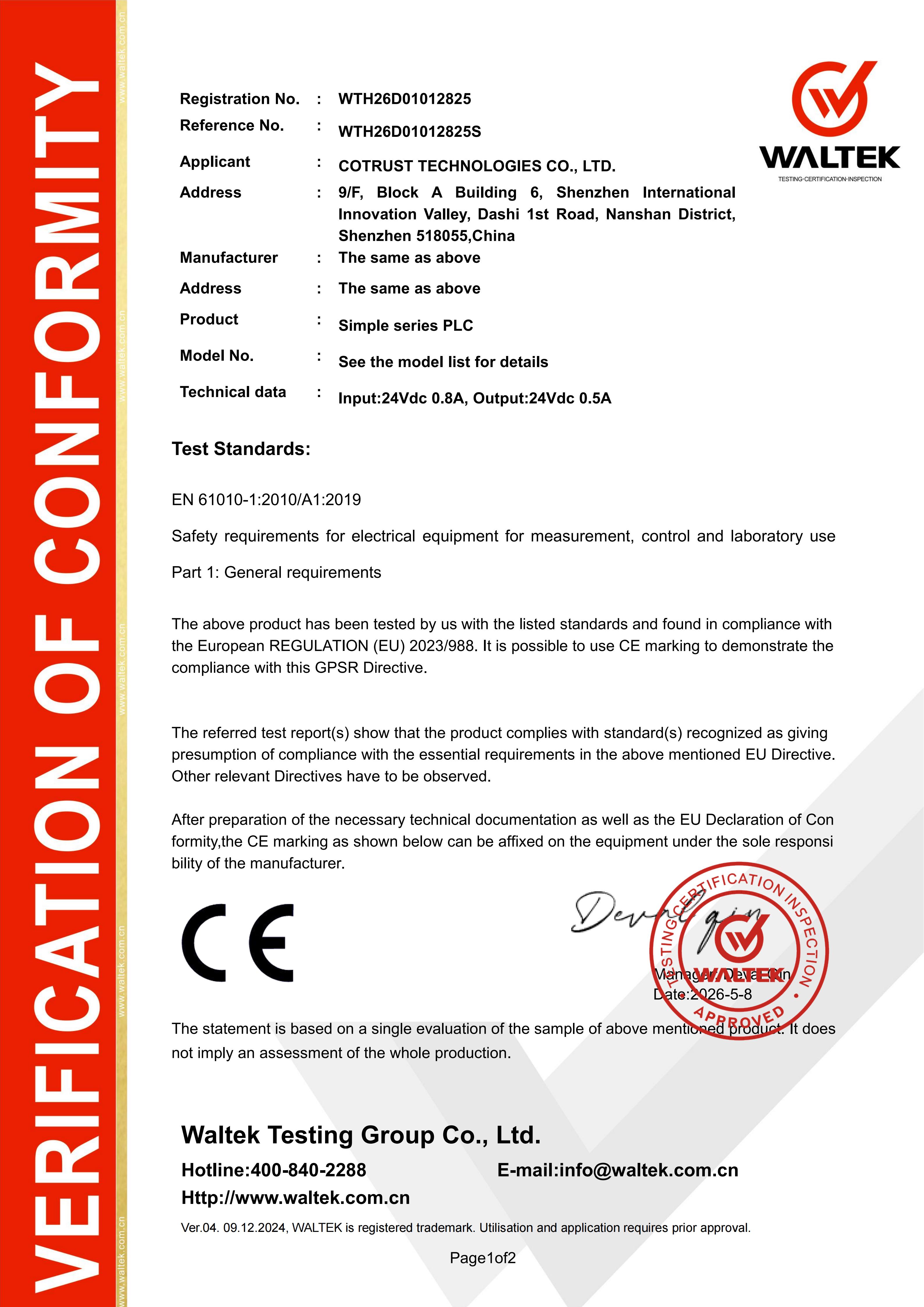 豪门国际·(中国集团)官方网站