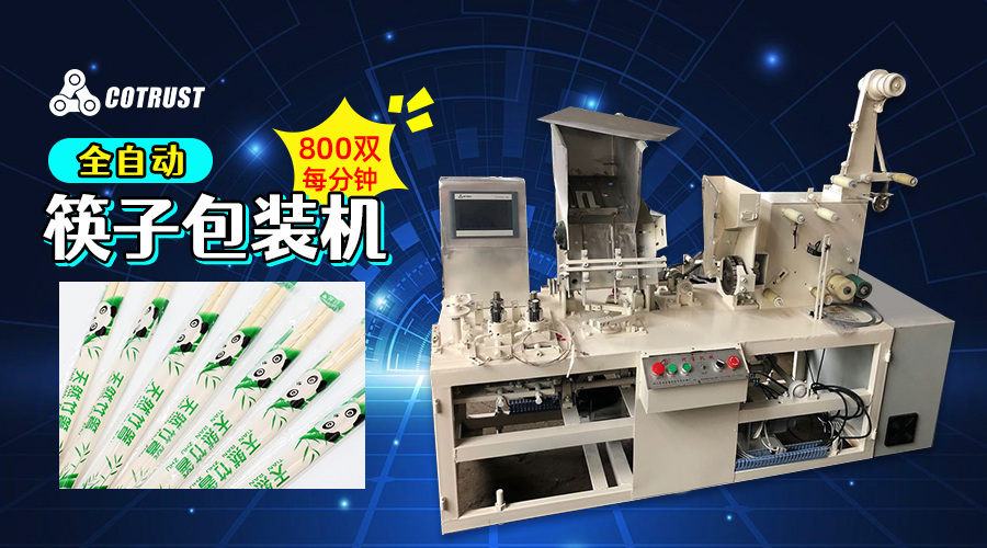 豪门国际·(中国集团)官方网站