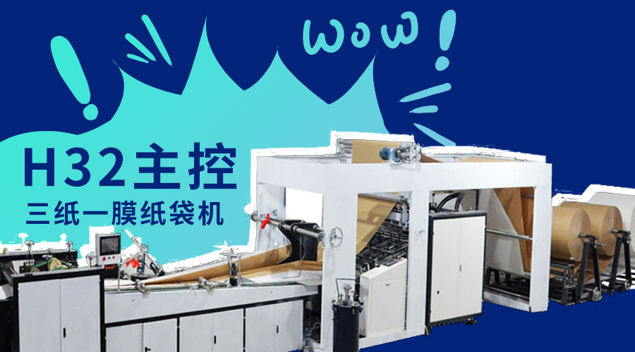 豪门国际·(中国集团)官方网站