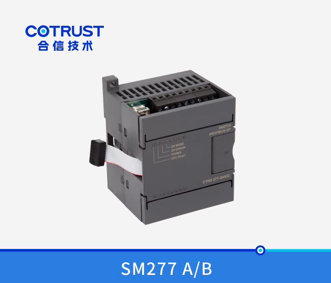 SM277通讯？？？？椋277-0AA32/277-0AB32）