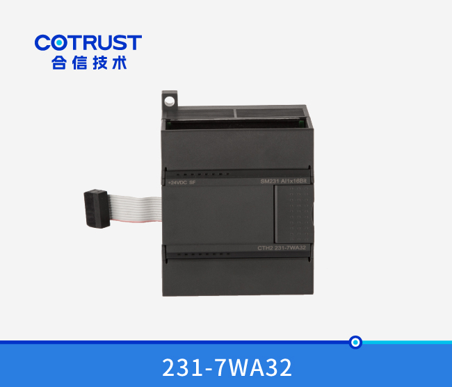 SM231 称重模？(231-7WA32)
