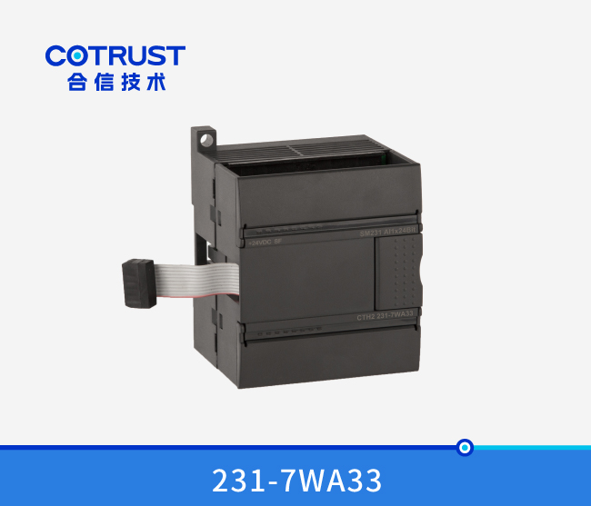 SM231 高精度一起称重模？椋231-7WA33)