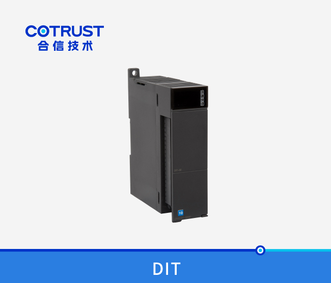 CTH300数字量输入模？？？椋―IT-08，，，，，DIT-16，，，，，DIT-32）
