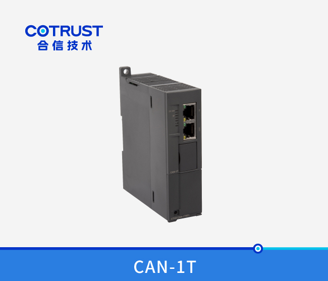CTH300 主站？？？？？椋–AN-1T）