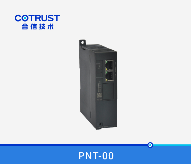 Profinet从站？？？？椋≒NT-00）