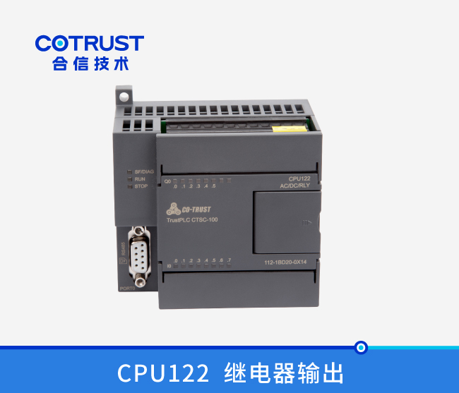 CPU122，，，，继电器输出 (112-1BD20-0X14)