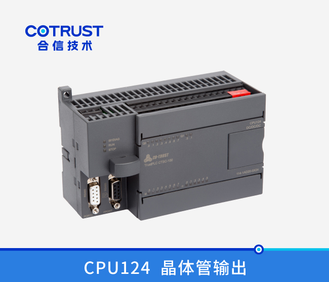 CPU124，，，，，，24点，，，，，，晶体管输出（114-1AD20-0X24）