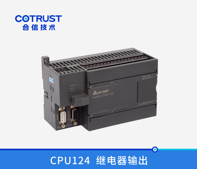 CPU124，，，，24点，，，，继电器输出 (114-1BD20-0X24)