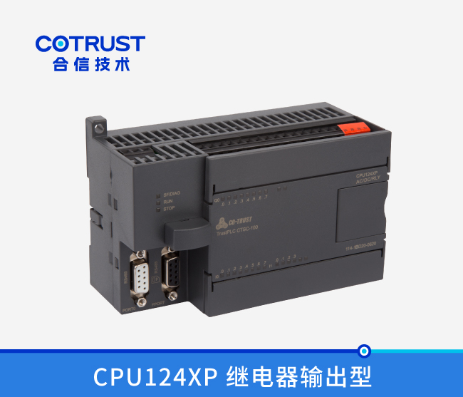 CPU124XP，，，，继电器输出 (114-1BD20-0620)