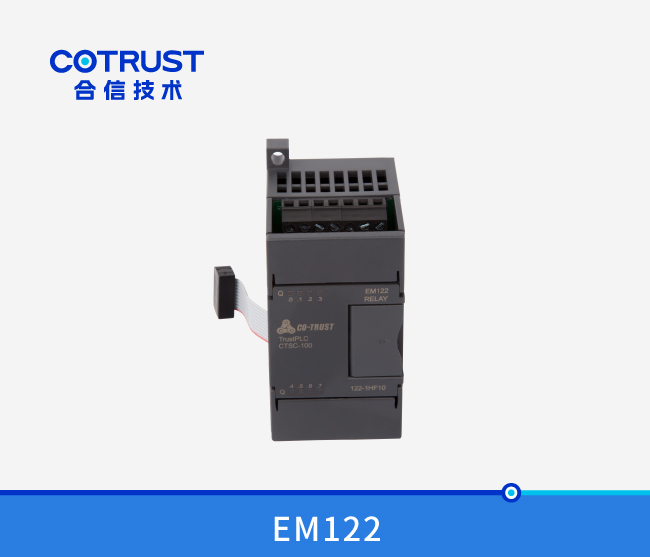 EM122继电器输出？？？？？椋122-1HF10）