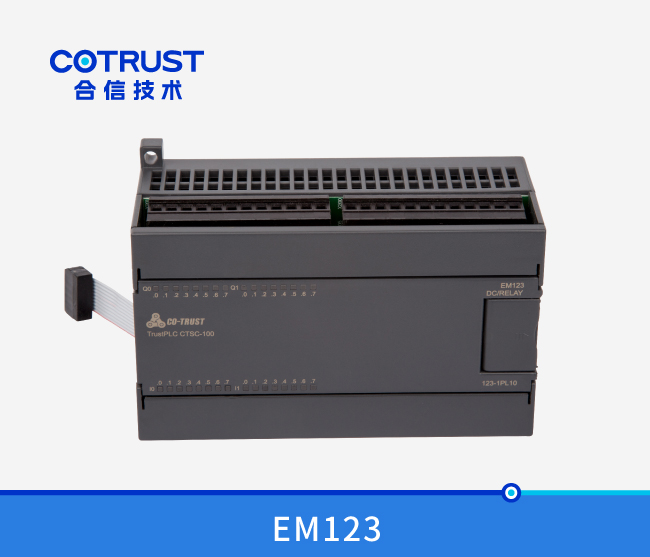EM123数字量输入输出？？？？？椋，，，继电器输出 ( 123-1PL10)