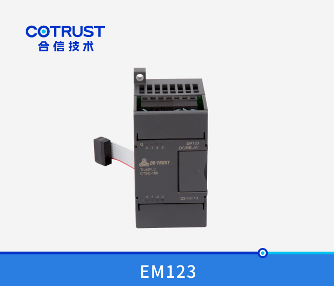 EM123数字量输入输出？？？？？,继电器输出（123-1HF10）