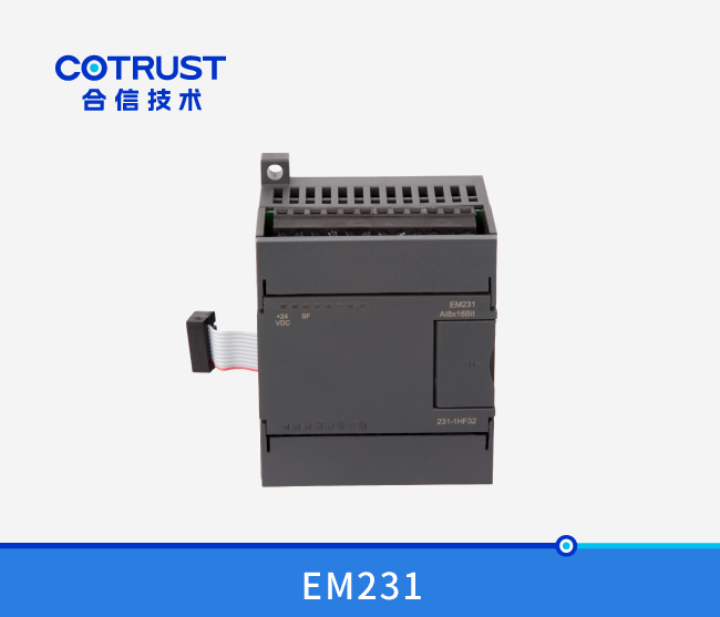 EM231高精度模拟量电流型输入？？