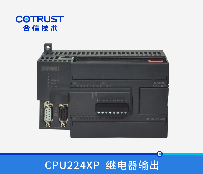 CPU224XP，，，，继电器输出(214-2BD45-0324)