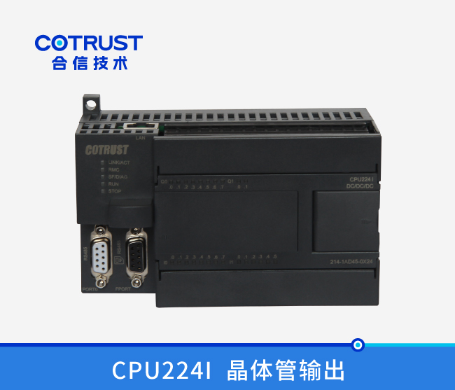CPU224I，，，，晶体管输出(214-1AD45-0X24)
