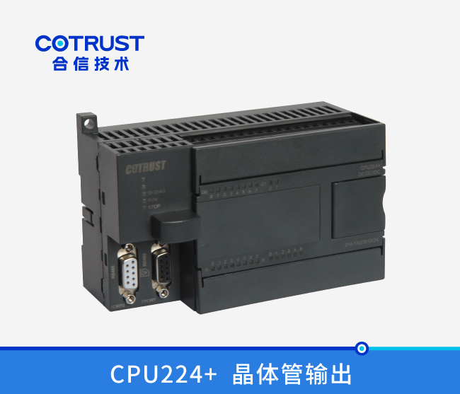 CPU224+，，，，晶体管输出(214-1AD35-0X24)