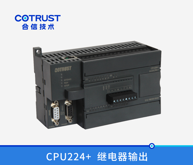 CPU224+，，，，继电器输出(214-1BD35-0X24)