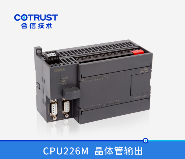 CPU226M，，，，晶体管输出(216-1AD35-0X24)