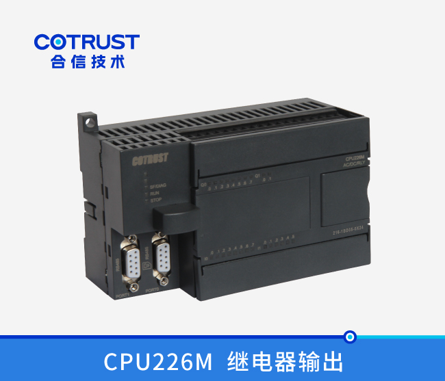 CPU226M，，，，继电器输出(216-1BD35-0X24)