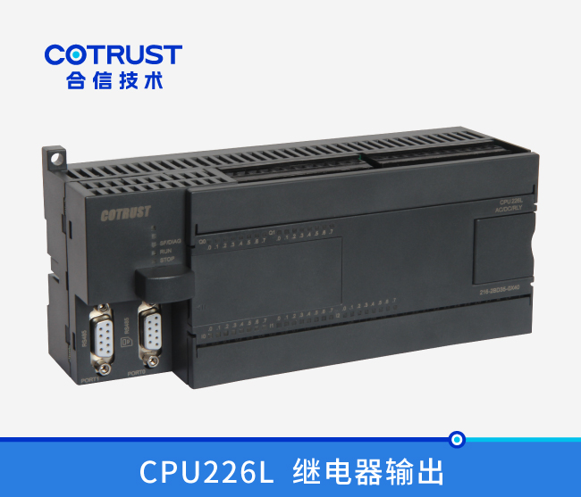 CPU226L，，，，继电器输出(216-2BD35-0X40)