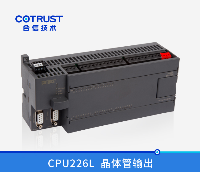 CPU226L，，，，40点数字量,晶体管输出（216-2AD33-0X40）