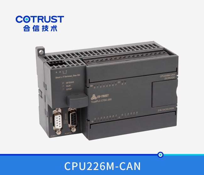 CPU226M-CAN，，，，CAN主站CPU（216-1AC33-0X24）