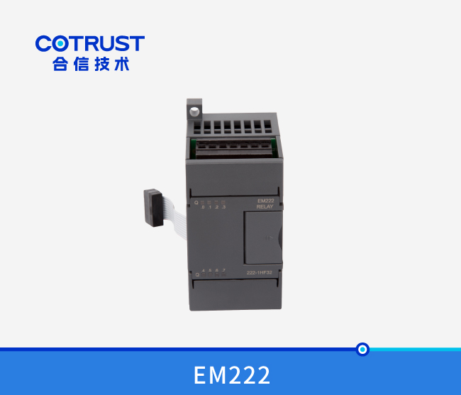 EM222继电器输出模浚浚块（222-1HF32、222-1HH32）