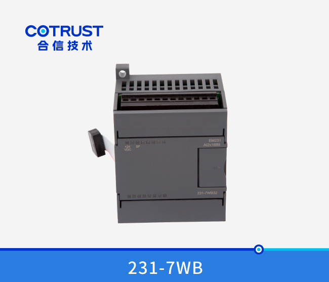 EM231 称重？？？椋231-7WB32）