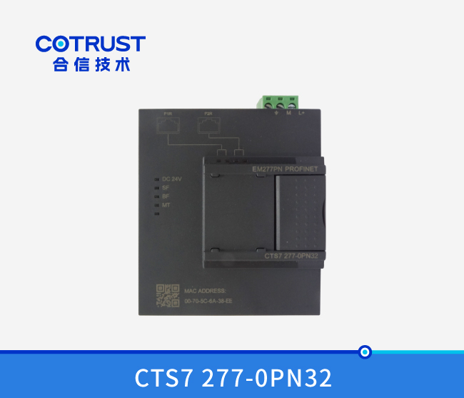 Profinet从站模？？？？？椋‥M277PN-32）