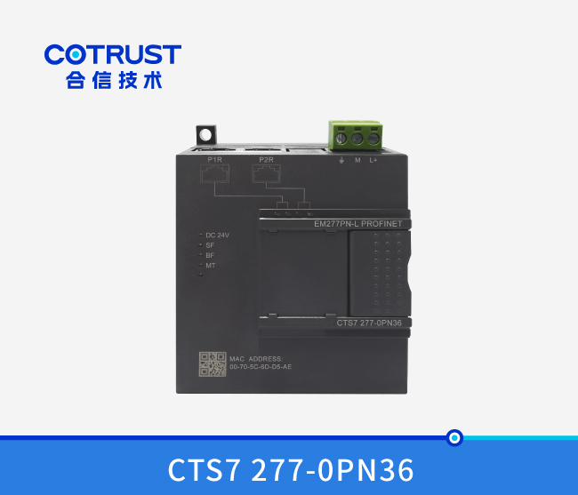 Profinet从站模？？？？？椋‥M277PN-36）