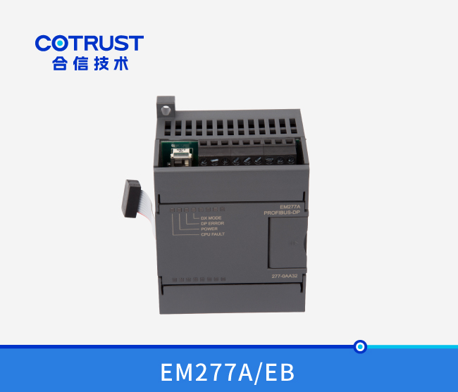 EM277A/EM277B DP从站接口模？？？？？(277-0AA32、277-0AB32)