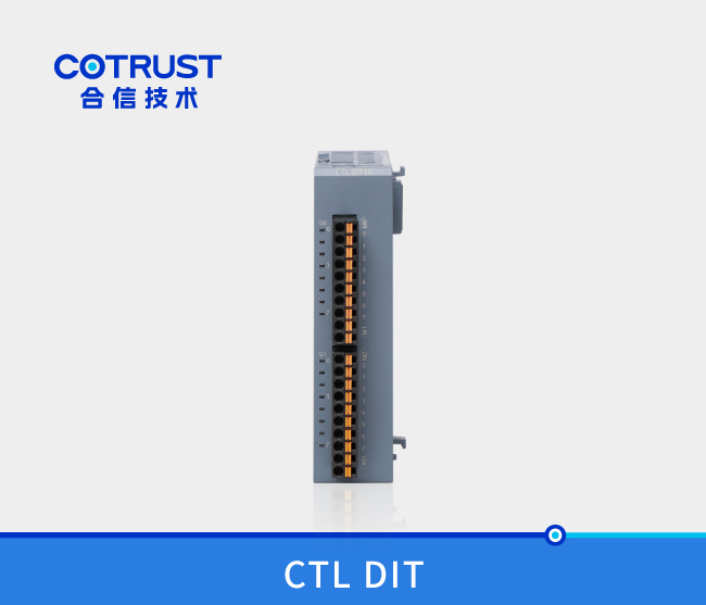CTL系列数字量输入模？镈IT