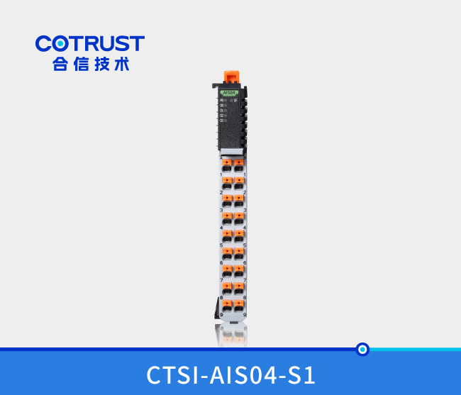Simple系列模拟量输入模？？？椋ˋIS04）