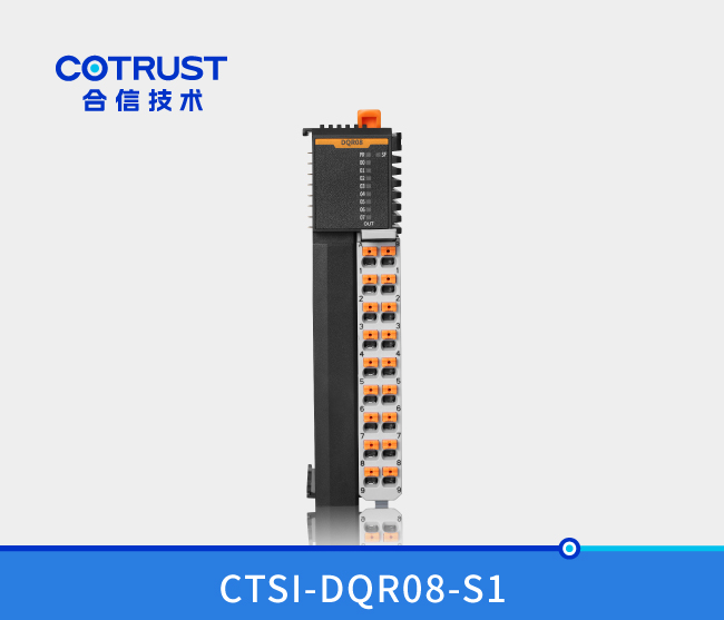 Simple 系列 数字量输出模？？？椋―QR08）