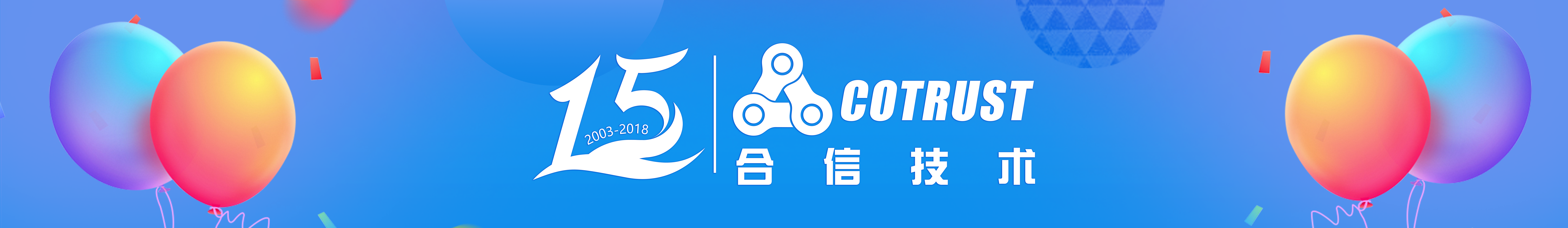 采访牌-2.png