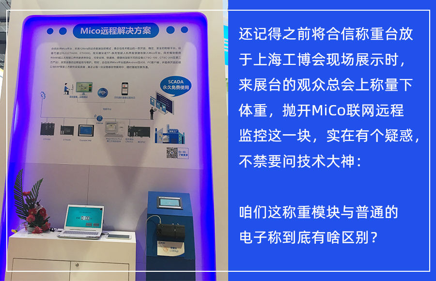 称重模？？？.jpg