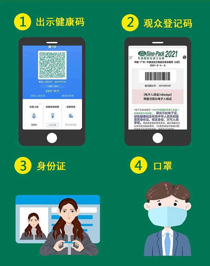 豪门国际温馨-web.jpg 豪门国际温馨-web.jpg