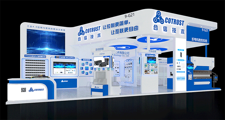 豪门国际展台web.gif 豪门国际展台web.gif