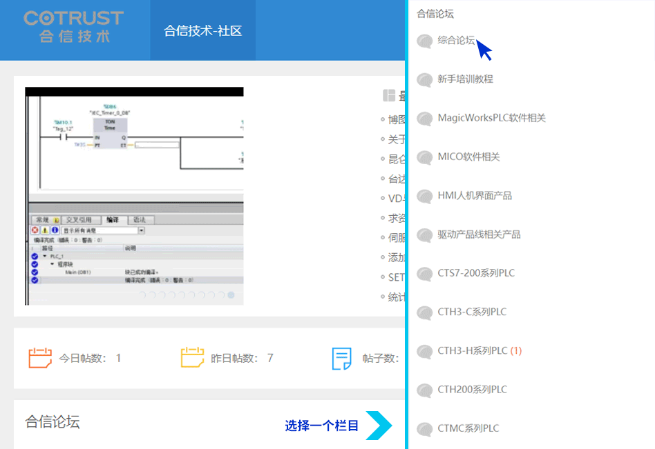 发帖方法.gif 发帖方法.gif