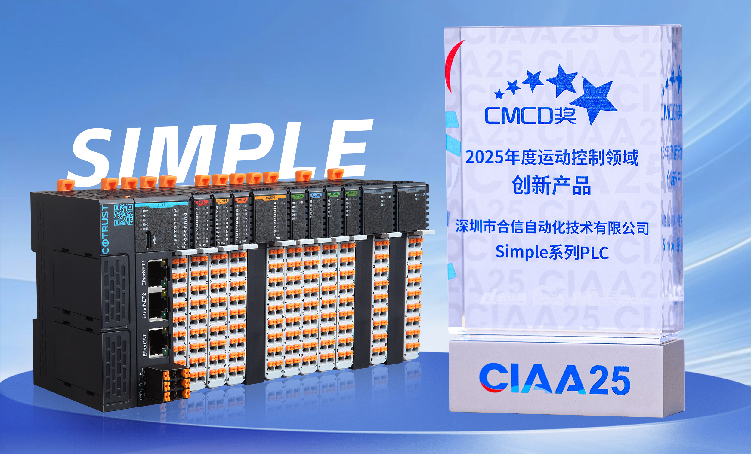 立异+产品.png 立异+产品.png