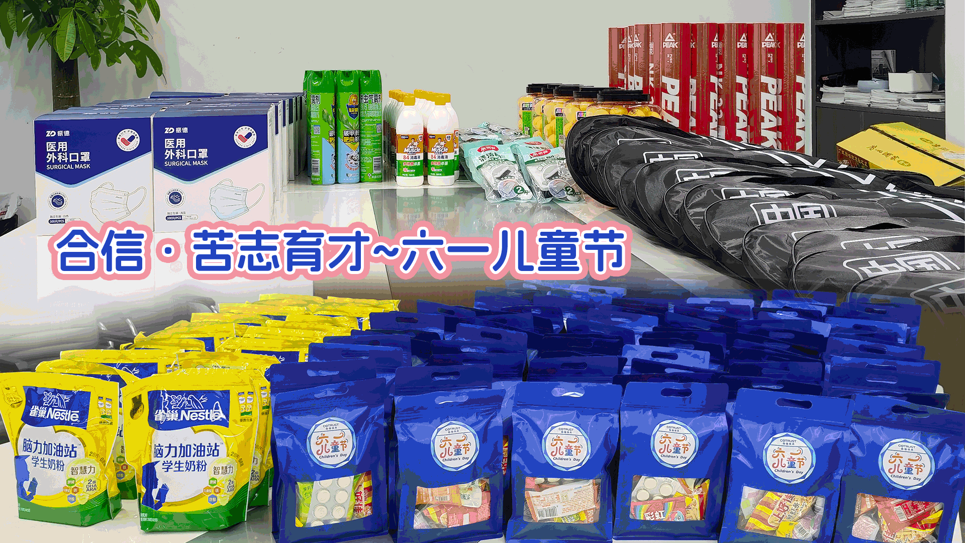 61动图.gif 61动图.gif