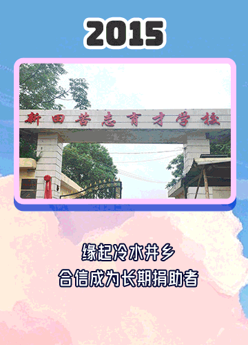 11年历史.gif 11年历史.gif